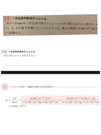 大学で化学の講義に１mmもついていけないのですが 何からやるか Yahoo 知恵袋