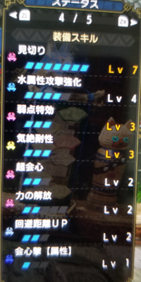 竜 強化 ライズ 百 モンハン