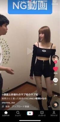 画像あり 戦慄かなのさんの骨格タイプはなんですか ナチュラルじゃな Yahoo 知恵袋