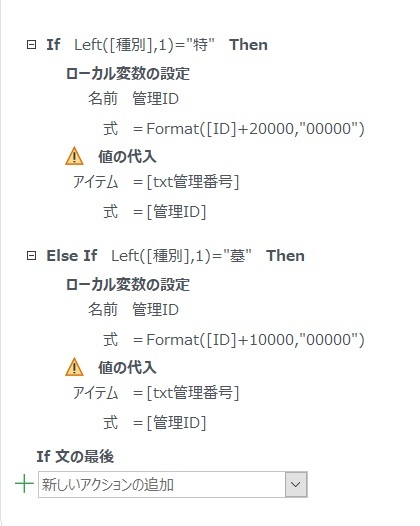 Microsoft365同梱のaccessを使用しております Yahoo 知恵袋