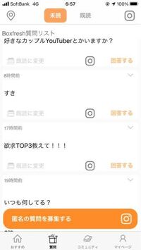 嘘つかないで絶対に丸してください今まで告白された人数0人3人以下5人 Yahoo 知恵袋