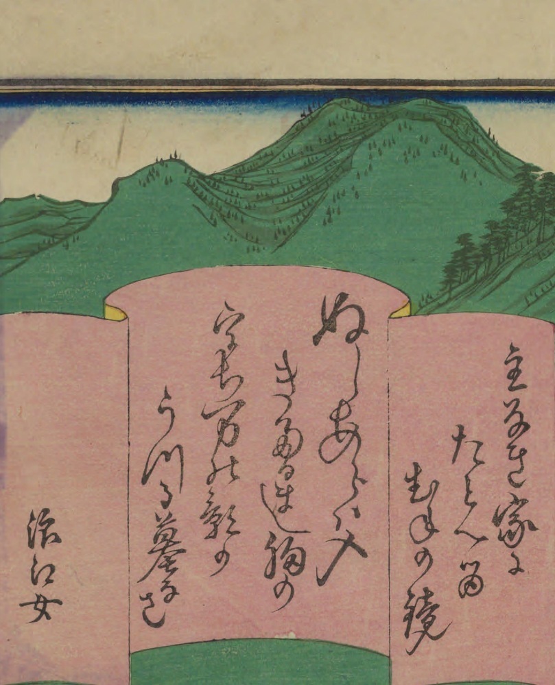 これは何と読みますか？