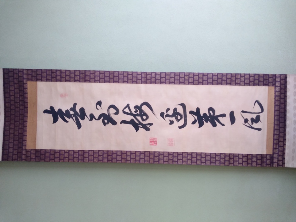 何と書いてあるのかわかりません。 教えてください。 よろしくお願いいたします。