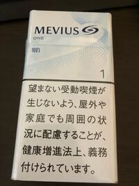 このタバコをコンビニで買う時 メビウスワンの1mm って言えば大丈夫です Yahoo 知恵袋