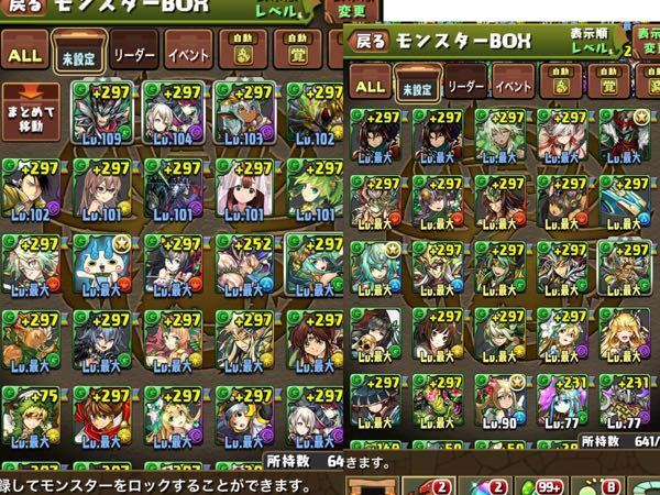 モンストについて質問です 神威とモーザァルトどっちが強いですか Yahoo 知恵袋