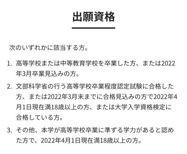 中学生3年生です 私は尚美ミュージックカレッジ専門学校に進学したいと考 Yahoo 知恵袋