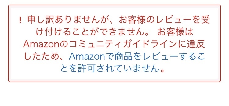 Amazonの返品リクエストについてamazonで頼んだ商品がメ Yahoo 知恵袋