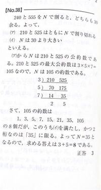 文章題です 十の位と一の位の数の和が10になる２桁の自然数がある この数の十の Yahoo 知恵袋