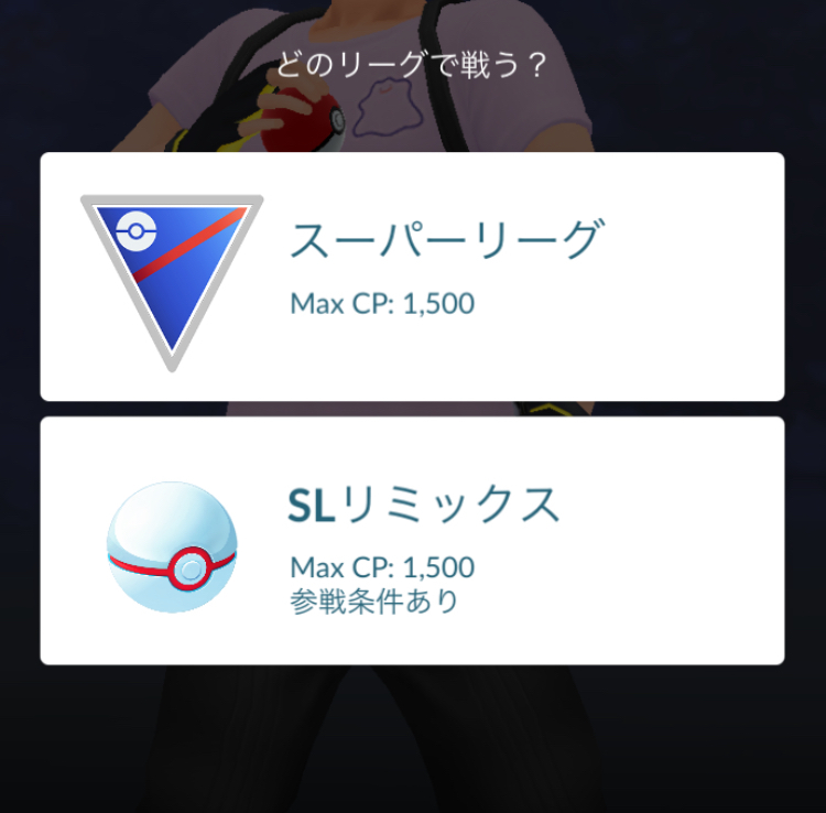 ポケモンの個性について質問です 同じポケモンをたくさん孵化 Yahoo 知恵袋