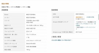 Ps3について 今頃になってps3を買って少し遊んでた Yahoo 知恵袋