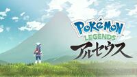 ポケモンレジェンズ 発売楽しみですか 歴代のポケモンシリーズとなにか Yahoo 知恵袋