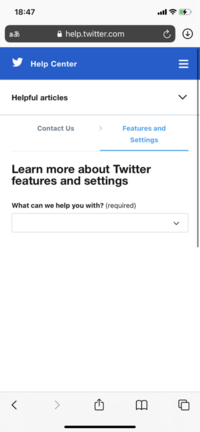 Twitterのメール問い合わせを教えて下さい Yahoo 知恵袋