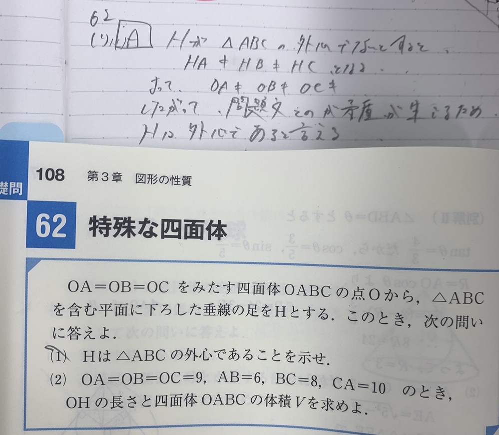 曲線の漸近線について X軸に垂直な漸近線とありますが X軸に垂直な漸近線 Yahoo 知恵袋