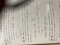 日本語表現についての質問です 前倒し と同じ意味の表現 言葉 は 他に何 Yahoo 知恵袋