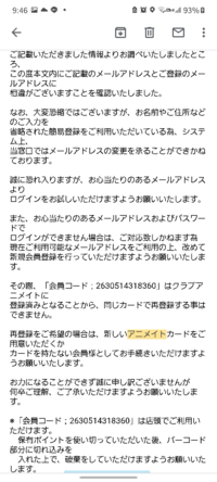 アニメイトで予約をしたのですがいつ行けばいいかわかなくなって Yahoo 知恵袋