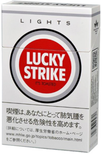 タバコのラッキーストライクは原爆投下のことをいってると聞いたのですが本当で Yahoo 知恵袋