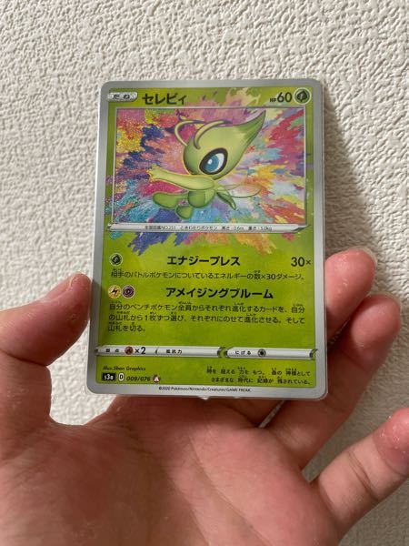 メルカリでバラ売り希望されたのですが、断る場合は - 「コメント