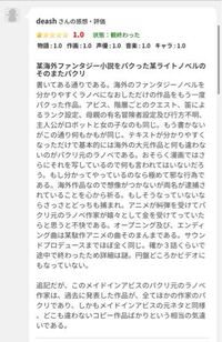 メイドインアビスのグロイシーンって何話ですか 最終回 1 Yahoo 知恵袋