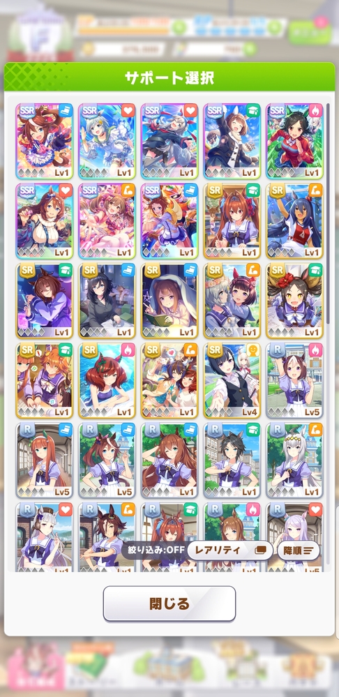 ディバインゲートのユニットについての質問です次のユニットのうちどれを優 Yahoo 知恵袋