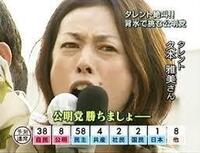 尊師 という称号をあえて使用して 創価学会や池田大作名誉会長を Yahoo 知恵袋