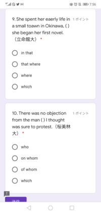 答え教えて下さい 9 Where 関係副詞の非制限用法10 Yahoo 知恵袋