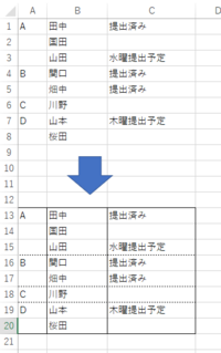 画像のように自動で罫線を引きたいです Excelvbaのコードを教えていた Yahoo 知恵袋