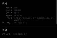 Blu Rayを買うかitunesでの配信を買うか悩んでいるので Yahoo 知恵袋