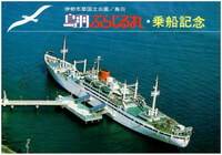 神戸の遠矢浜は今現在は釣り禁止場所に指定されているのでしょうか また Yahoo 知恵袋