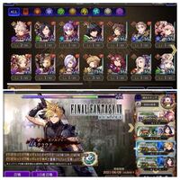 Ffbe幻影戦争のリセマラについてなのですが ザジは取れま Yahoo 知恵袋