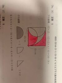 小５算数の問題です 色のついた部分の面積を求めなさい 小学生にわかる Yahoo 知恵袋
