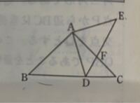 中学数学で相似や合同を証明する際に 相似 合同 条件を証明の中に組み込んで書け Yahoo 知恵袋