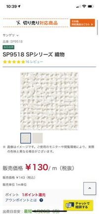 2017年大東建託退去立会い 費用は 家賃は日割り計算してくれるの 沖縄で子育てブログ