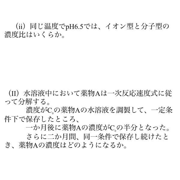 この問題が分かる方いらっしゃいますか 写真で答えて貰えると Yahoo 知恵袋