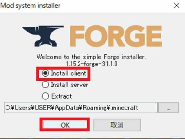 マインクラフトminecraftforge Windows1 Yahoo 知恵袋