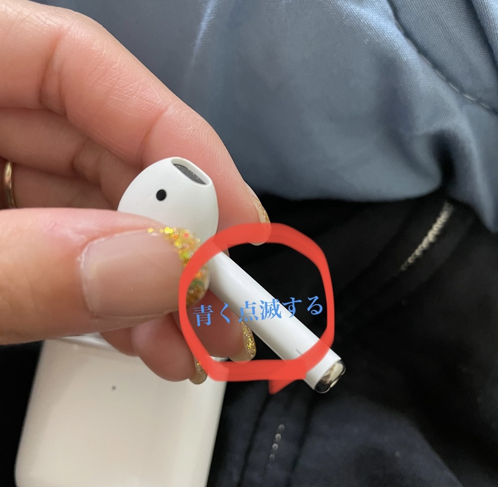 Airpods2をyahooショッピングで購入したのですが 充電完了後写真 Yahoo 知恵袋