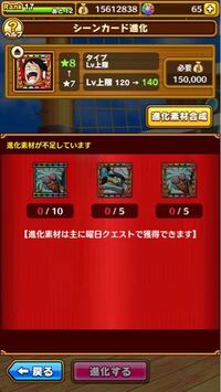 これどこで手に入れるんですか サウスト Yahoo 知恵袋