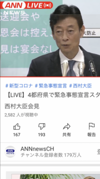 Annliveは番組でやらないんですか 日曜日ですyoutubeで見てます Yahoo 知恵袋