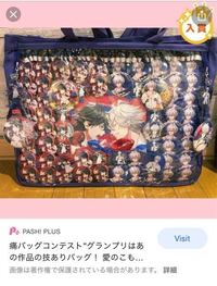 今回はじめて痛バを作ろうと思うのですが 私はグッズ1種類につき1つ持っていれば Yahoo 知恵袋
