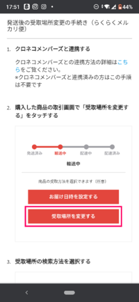 を が お こと ぬ し ます つか 伺い