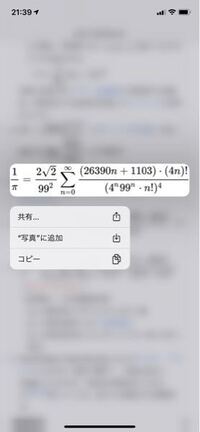 総ての自然数の総和は １ １２ マイナス１２分の１ になる という Yahoo 知恵袋