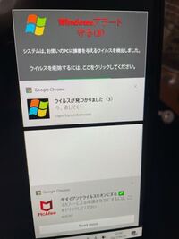 ノートパソコンがトロイの木馬 に感染したみたいです 翻訳サ Yahoo 知恵袋