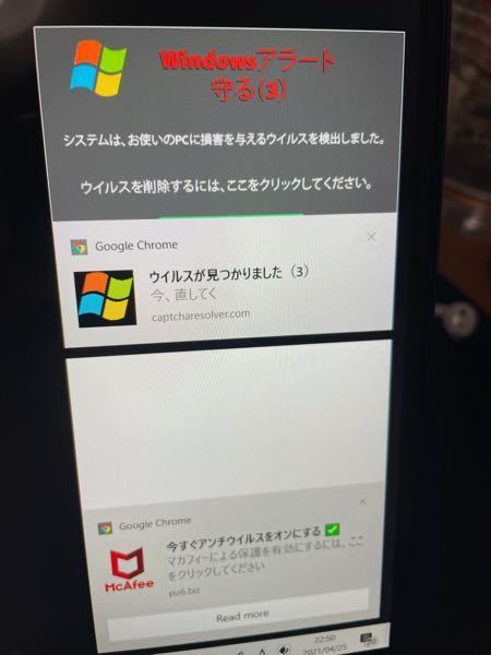 Windows10使用ファイアーウォールは Comodoです Yahoo 知恵袋