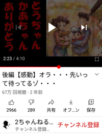 Youtubeで下の写真の クレヨンしんちゃんの感動ストーリ Yahoo 知恵袋