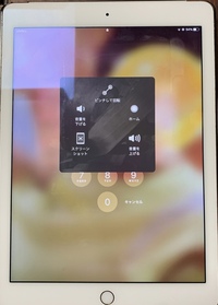 Ipadのスクリーンセーバーはどうやって設定すればいいですか やり Yahoo 知恵袋