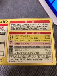 金パブでodをしとうとしているのですが よく金パブは眠くな Yahoo 知恵袋