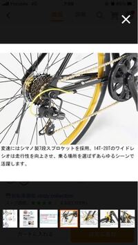 クロスバイク　軽量な為運びやすく、スピードも出るのでとても使いやすいです！ 楽天市場】【8/11 1:59まで10％OFFcpあり！】クロスバイク