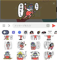 前略 先日購入したスタンプの意味が知りたいのですが お手上げで おみそ Yahoo 知恵袋