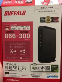 レオパレスでwifiを繋げたくて画像の機械を買ったのですがどのよ Yahoo 知恵袋