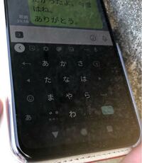 自分のスマホのキーボードが なぜか黒になってしまったのですが どうすれば通 Yahoo 知恵袋