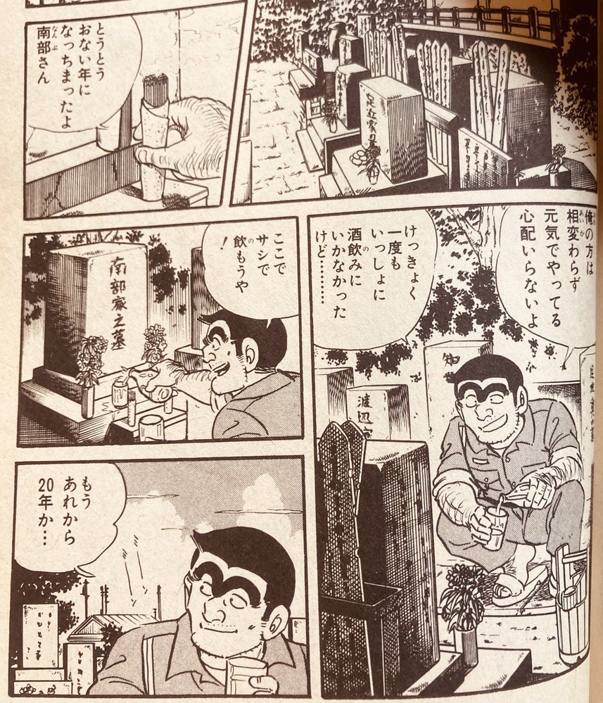 コータローまかりとおる は映画になるほど人気漫画だったんですか Yahoo 知恵袋